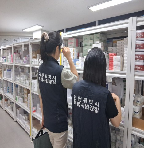 [코리안투데이] 인천시 특별사법경찰의 의약품 도매상 유통관리 단속 현장 © 장형임 기자