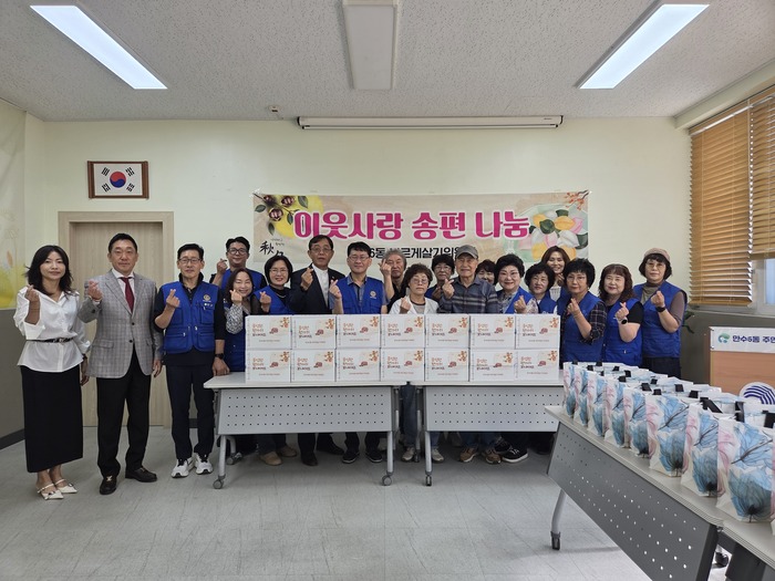 만수6동 바르게살기운동위원회, 추석 맞아 경로당 14곳에 송편 나눔 (사진 제공: 남동구청)