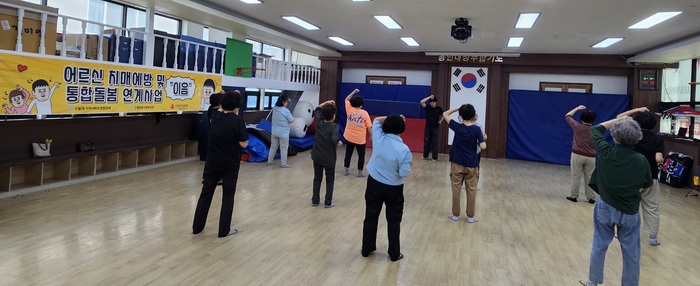 구월2동, 태권도로 치매 예방 돕는 ‘태권도실버체조교실’ 운영 (사진 제공: 남동구청)