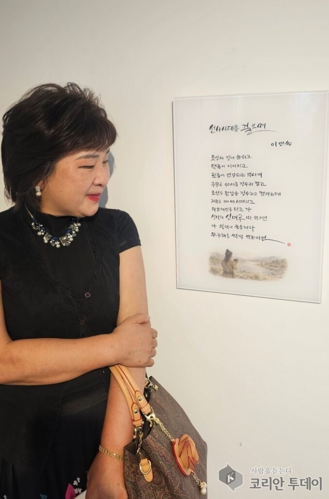 Poet Who Listens to the Small Voices of the World, "Lee Min-suk"