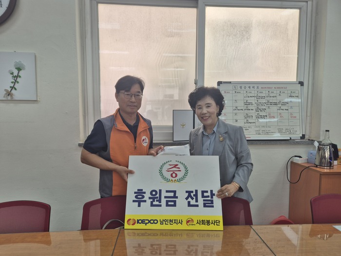 韓国電力公社南仁川支社、秋夕に向けて九月3洞へオンヌリ商品券を寄託