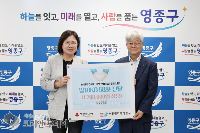 Incheon Takju trao tặng 580 kg gạo 'tình thương' đón Chuseok