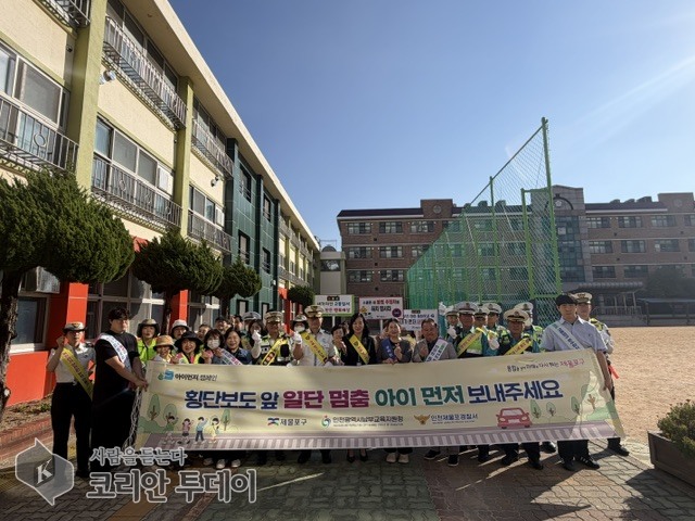 済物浦区、萬石初等学校の通学路で官民警合同の交通安全キャンペーン