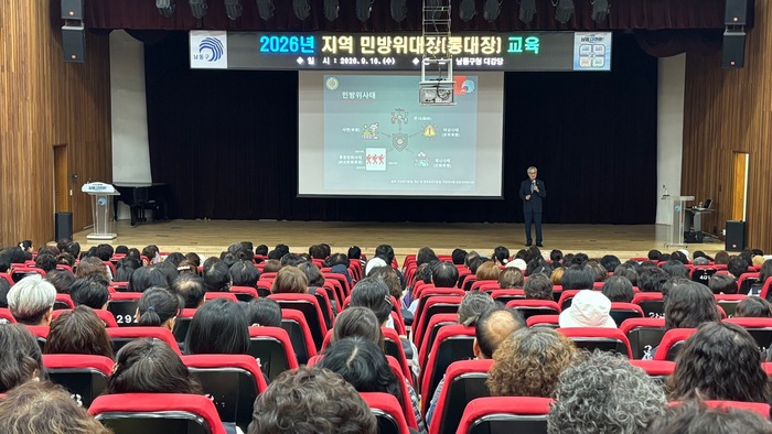 남동구, 통대장 800여명 대상 민방위 교육…재난 대응 역량 강화 (사진 제공: 남동구청)