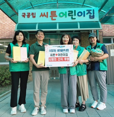 Seochang 2-dong Saemaeul Women's Association shares Chuseok holiday gifts