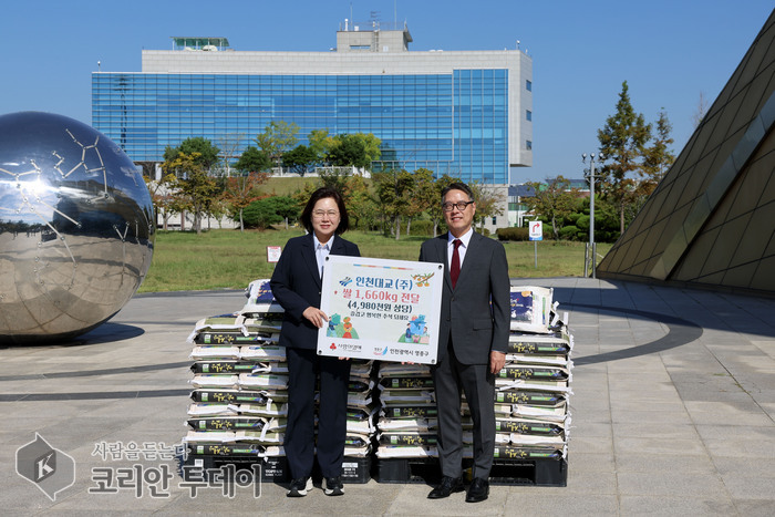 Incheon Bridge Co., Ltd. Donates 1,660kg of Rice to Yeongjong-gu Ahead of Chuseok