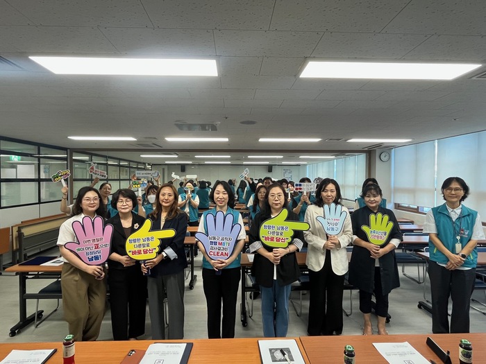 Namdong-gu signs integrity pledge with children's federation