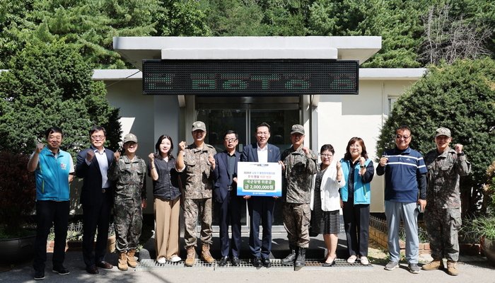 남동구 통합방위협의회, 추석 맞이 군(軍) 장병 위문 (사진 제공: 남동구청)