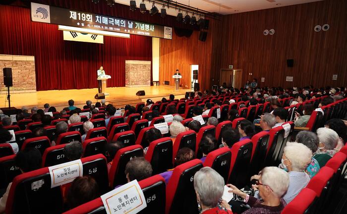 남동구, 치매극복의 날 기념행사…“치매는 함께 돌보는 지역사회 과제” (사진 제공: 남동구청)
