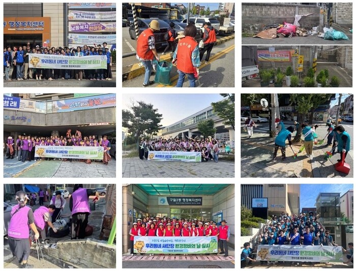 남동구, 가을맞이 ‘우리동네 새단장’…주민과 함께 쾌적한 마을 조성 (사진 제공: 남동구청)
