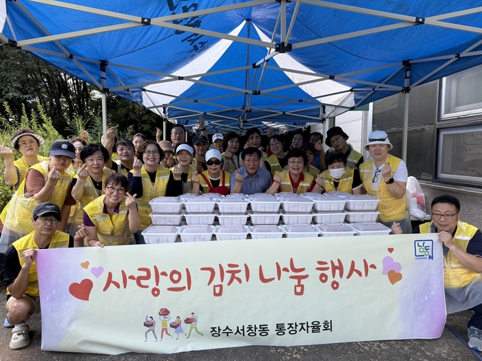 장수서창동 통장자율회, 홀몸어르신 40가구에 직접 담근 김치 나눔 (사진 제공: 남동구청)