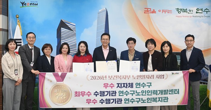 延寿区、高齢者の就労支援で3年連続の優秀自治体に選定