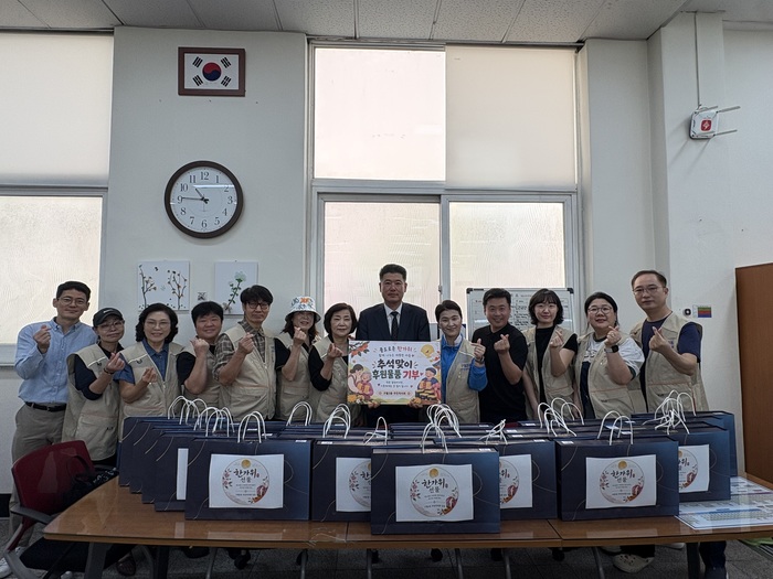 구월3동 주민자치회, 취약계층 22가구에 추석 후원물품 전달 (사진 제공: 남동구청)