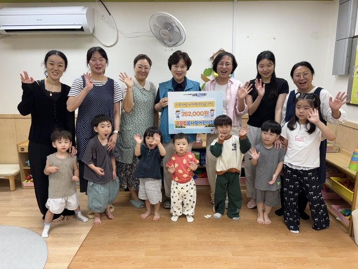 논현2동 국공립 꿈사랑어린이집, 바자회 수익금 기탁 (사진 제공: 남동구청)