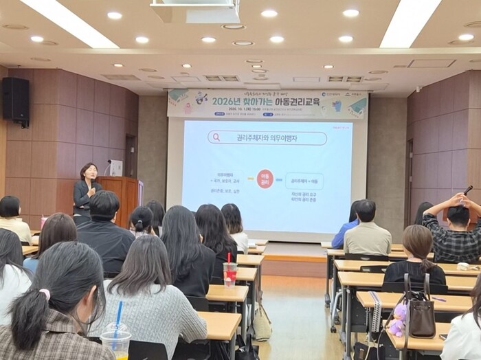 Incheon Promotes Child-Friendly Values to Michuhol-gu Public Officials