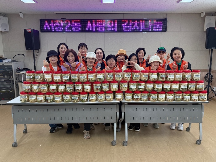 서창2동 통장자율회, 안부확인 돌봄대상자에 계절김치 나눔 (사진 제공: 남동구청)