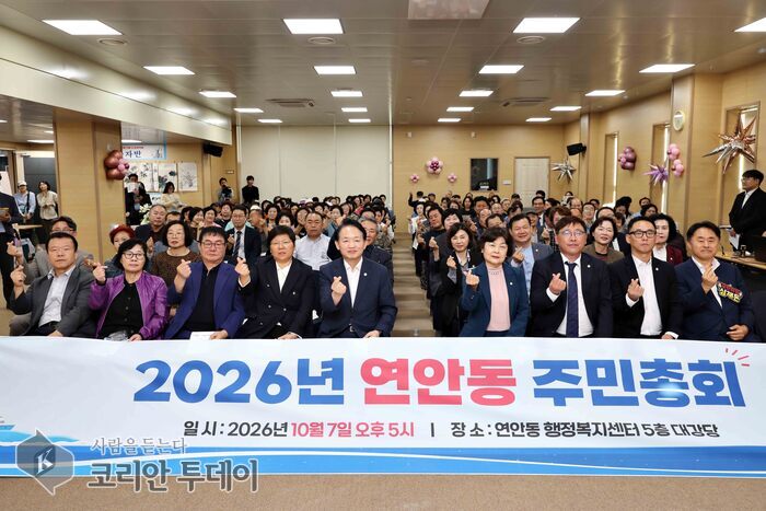 済物浦区発足後初の延安洞住民総会、住民400人余りの投票で来年の事業順位を決定