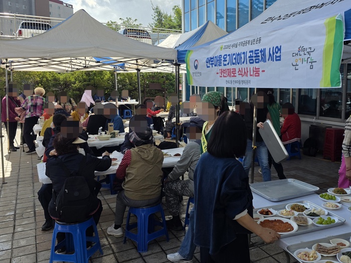 만수2동 새마을부녀회, ‘온기더하기 공동체 사업’마무리 (사진 제공: 남동구청)