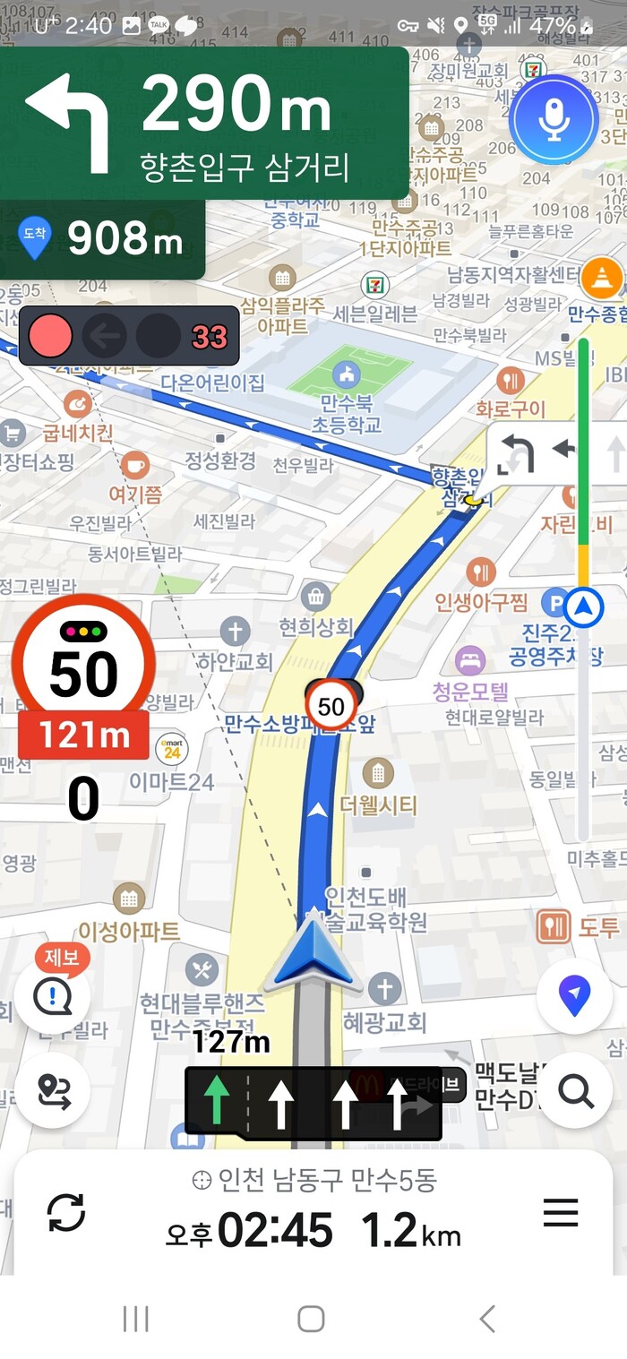 인천시, 실시간 교통신호정보 개방 교차로 전국 최다인 1,635개소로 확대 (사진 제공: 교통정책국 기자간담회)