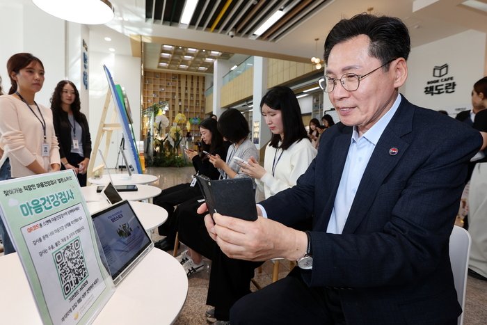 Namdong-gu bietet mobile Checks der psychischen Gesundheit und Kampagne zur Sensibilisierung im Bezirksamt an