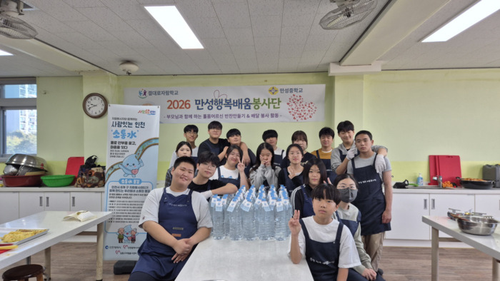 남동구자원봉사센터, 생수로 어르신 안부 살피는 ‘소통水’ 봉사 (사진 제공: 남동구청)