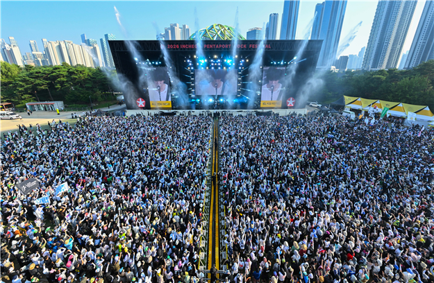 인천펜타포트, 세계와 인천을 잇는 글로벌 축제로 자리매김 (사진 제공: 문화체육국 기자간담회)