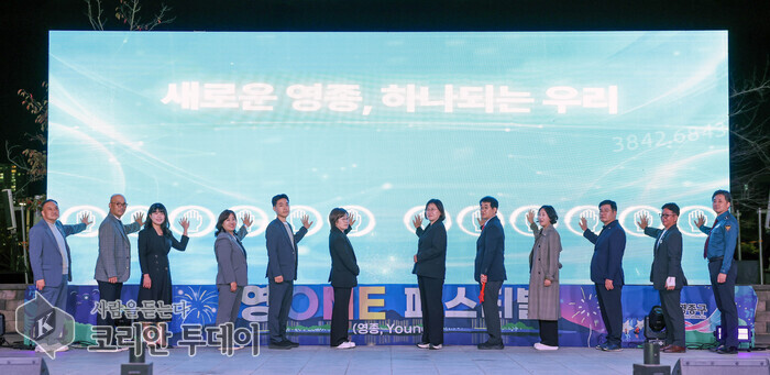 [코리안투데이] 영ONE 페스티벌 현장 © 김미희 기자