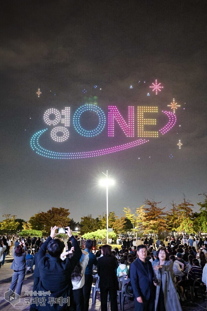 [코리안투데이] 영ONE 페스티벌 행사장 전경 © 김미희 기자