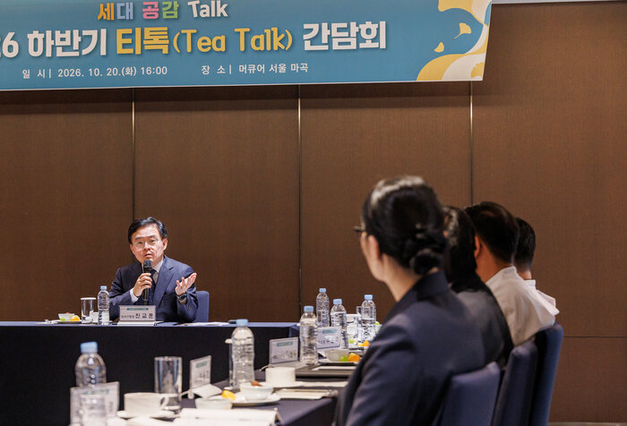 Gangseo-gu yakutana na wafanyakazi 15 wa Mercure Seoul Magok katika 'Tea Talk Meeting'