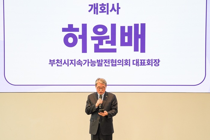 부천서 시작한 SDGs 영상제, 전국으로 확장 (사진 제공: 부천시지속가능발전협의회)