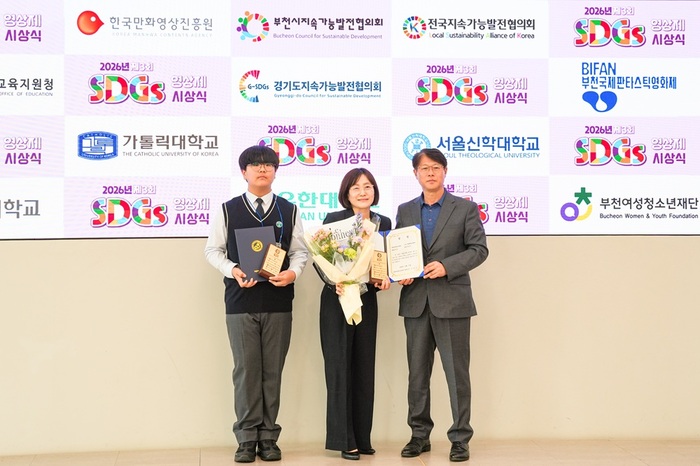 부천서 시작한 SDGs 영상제, 전국으로 확장 (사진 제공: 부천시지속가능발전협의회)