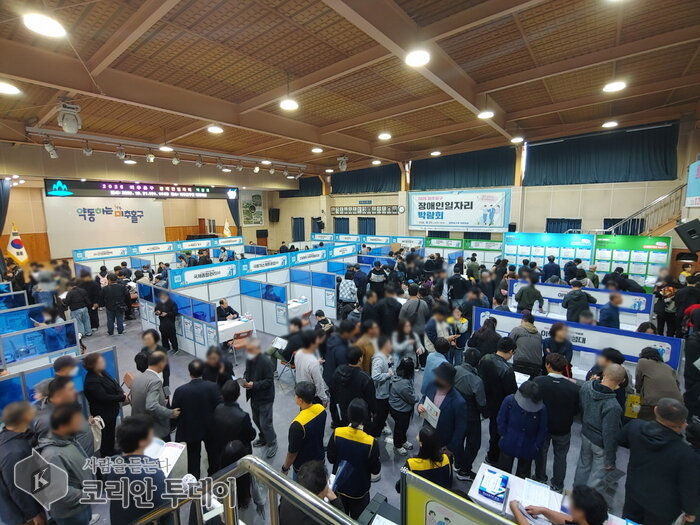 [The Korean Today] On-site interviews with participating companies at the job fair for people with disabilities © Reporter Kim Mi-hee