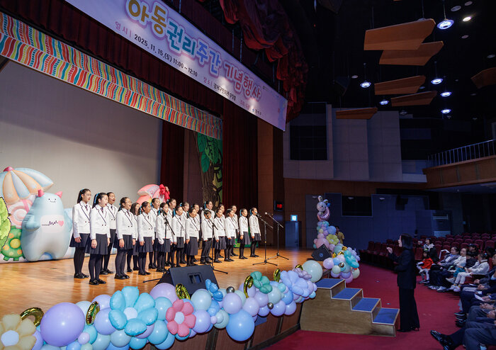 [코리안투데이] 아동권리주간 기념행사에서 공연하는 소년소녀합창단(2025년 자료사진) © 송정숙 기자