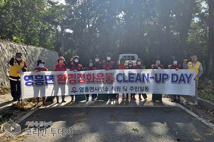 Yeongheung-myeon samel herfsblare langs bospaaie om gladde ongelukke te voorkom