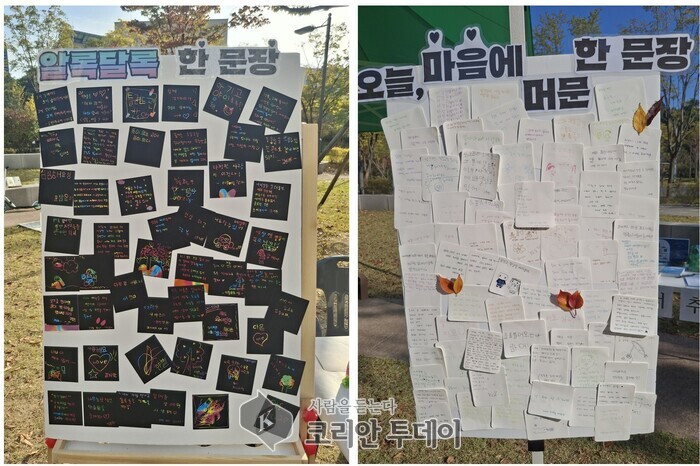 [코리안투데이] 별나무작은도서관, 제2회 북크닉 마음에 남는 문장 필사 활동 ©백창희 기자