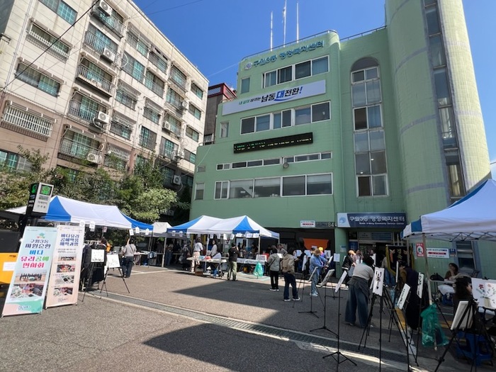 구월3동, 자원순환 바자회 열어…재사용과 나눔 실천 (사진 제공: 남동구청)