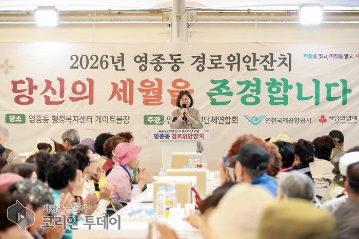 Více než 600 lidí na oslavě seniorů v Jongdong-dongu, předsedkyně okresu Son Hwa-jeong hovořila se seniory