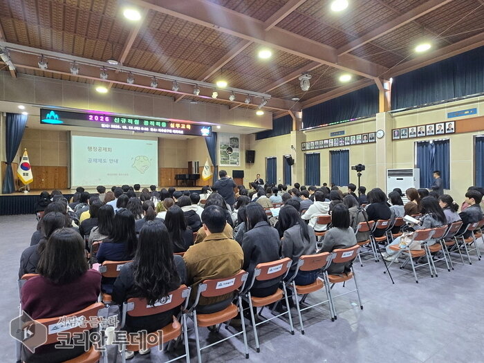 [코리안투데이] ‘2026 행공이와 맛있는 소통’ 신규공무원 실무교육 © 김미희 기자