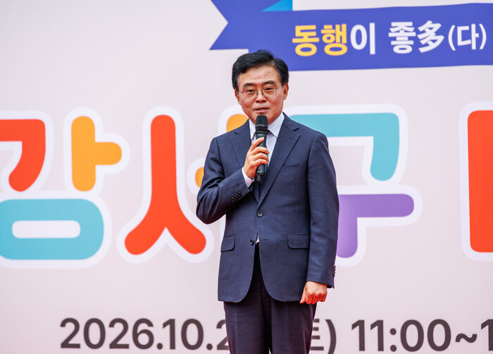 [코리안투데이] 다문화축제 © 송정숙 기자