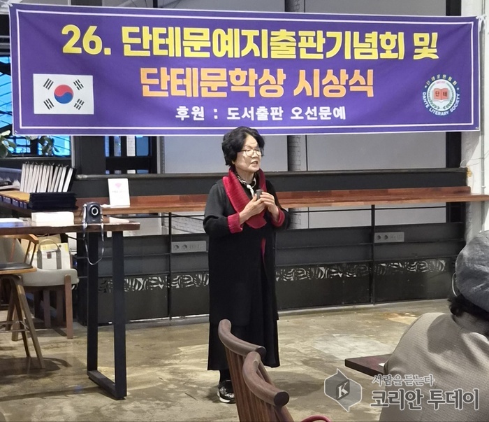 [코리안투데이] 강정화 문학박사 축사 ©박은선 기자