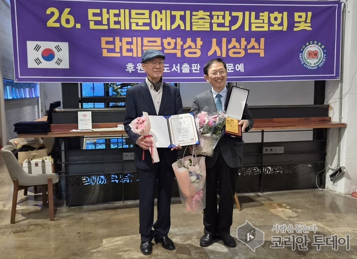 [코리안투데이] 좌:허영만명예교수, 우:이승하명예교수