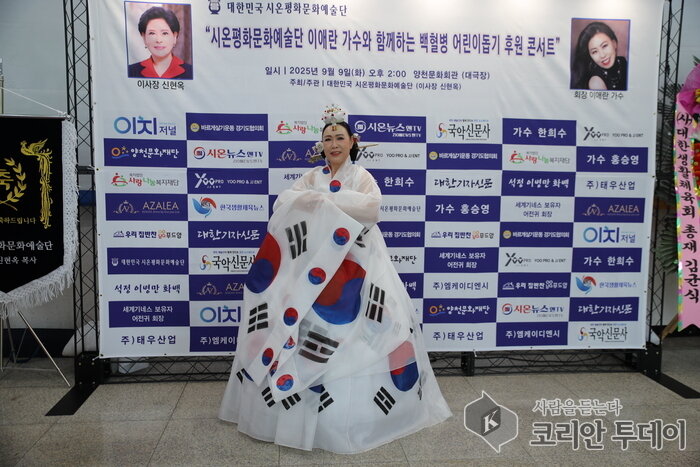 [코리안투데이] 건강할 때 즐겁게 살자... 아픔을 신명으로 바꾼 강경숙 단장의 삶과 무대 © 김현수 기자