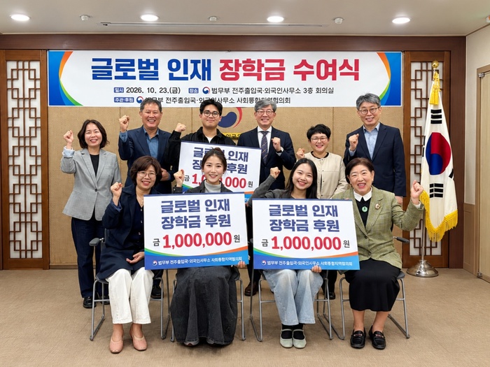 Realizan ceremonia de entrega de becas Talento Global y respaldan a 3 estudiantes extranjeros en Jeonju
