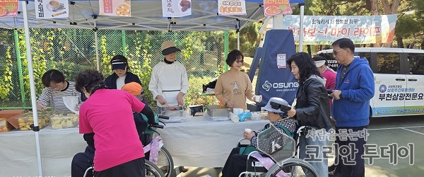 [코리안투데이] 부천삼광전문요양원 행사현장 © 이예진 기자