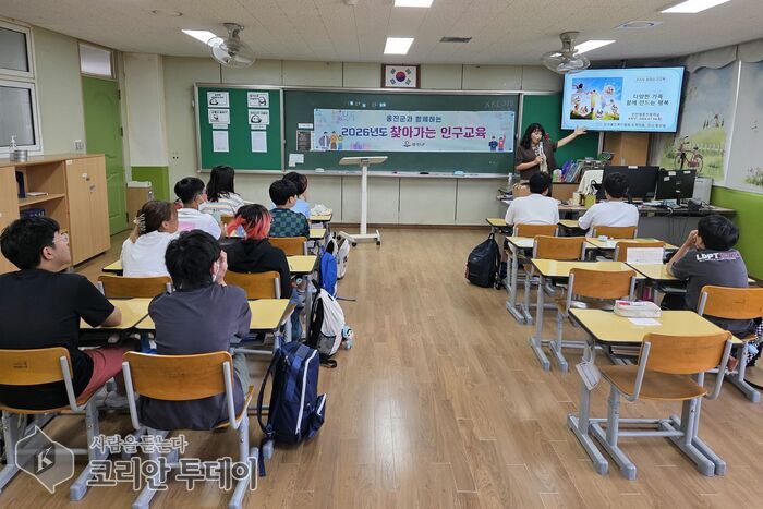[코리안투데이] 인구교육에 참여한 관내 학생들 © 김미희 기자