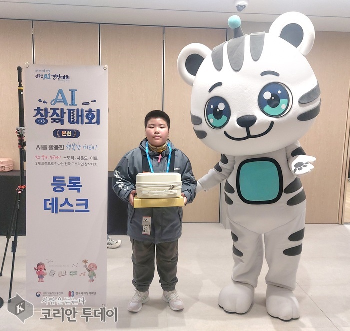 Trije učenci centra Gangwon SW Mirae Chaeum Wonju Center so se uvrstili v državni finale 2026 AI Creative Contest