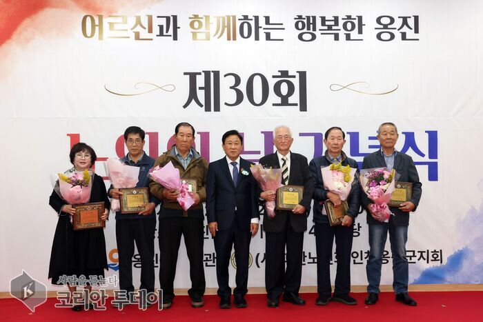 [코리안투데이] 제30회 노인의 날 기념행사 참석자들 © 김미희 기자