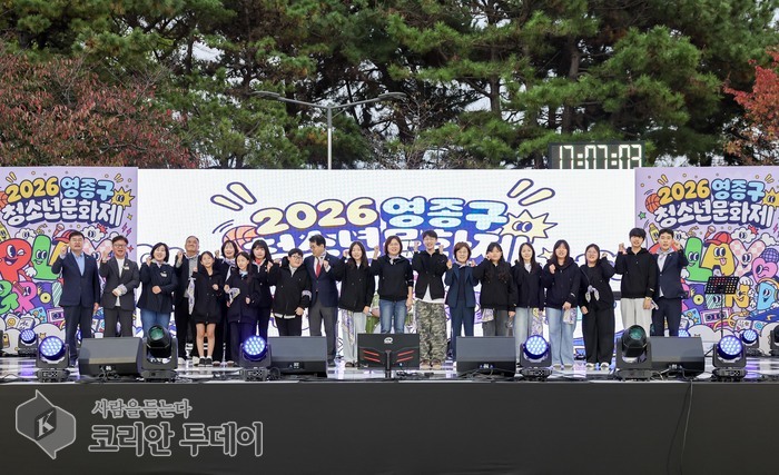 [코리안투데이] 제1회 영종구 청소년문화제 개막식 © 김미희 기자