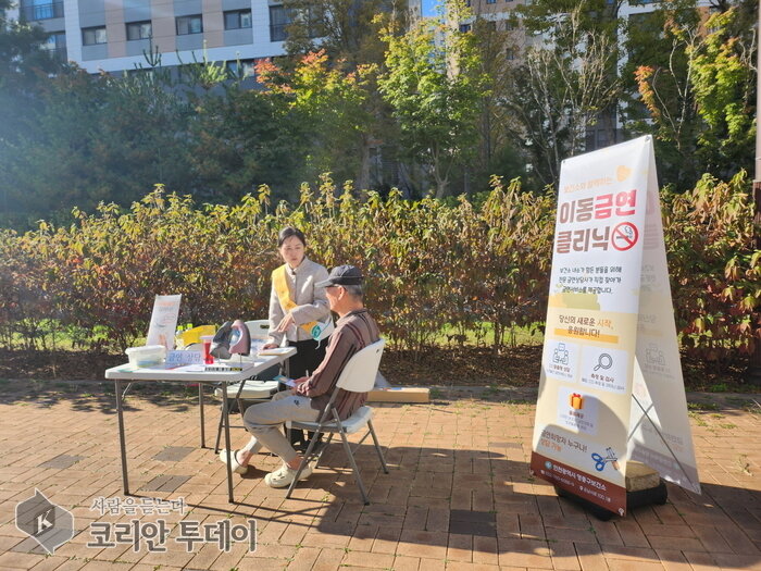 [The Korean Today] Phòng khám cai thuốc lá lưu động tại lối đi giữa các khu chung cư © Phóng viên Kim Mi-hee