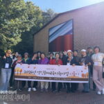 영종종합사회복지관, 성인문해교실 참여자들과 강화도 문화 나들이